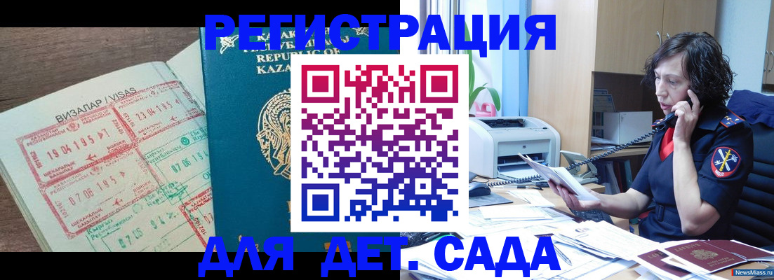 купить прописку в Тюменской области