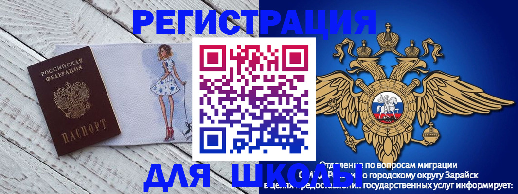 прописка паспорт в Тюменской области