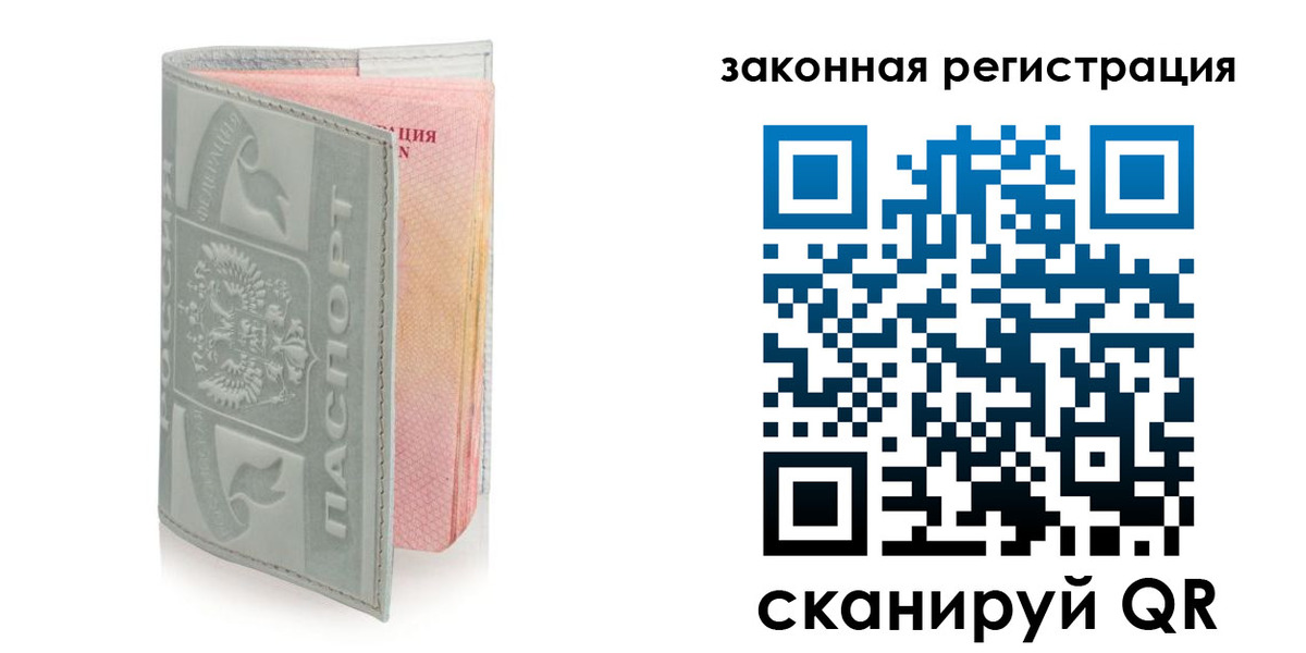 регистрация в Тюменской области