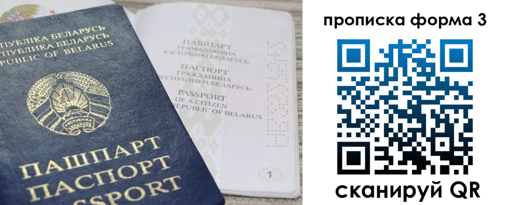 прописка иностранных граждан в Тюменской области