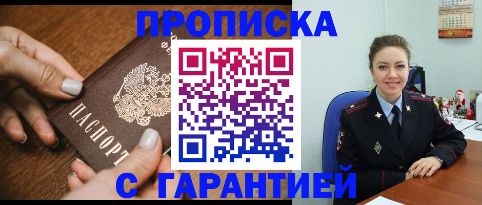 миграционный учет в Тюменской области
