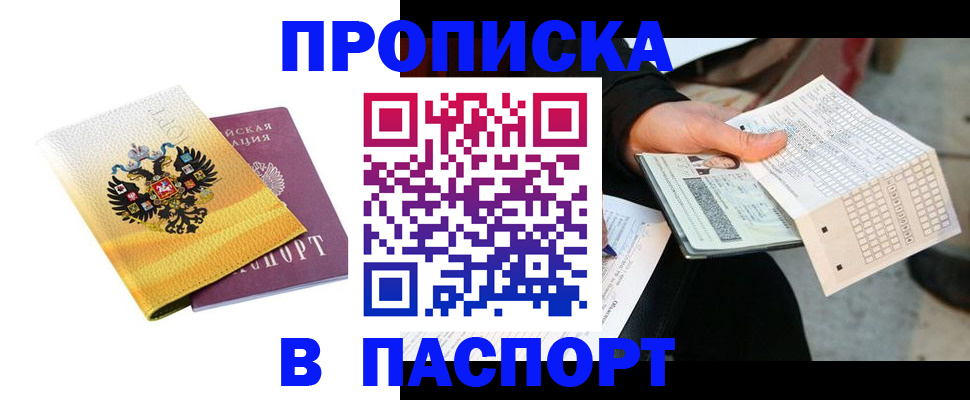 форма 3 в Тюменской области