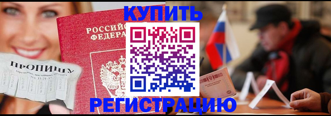 регистрация для дет. сада в Тюменской области