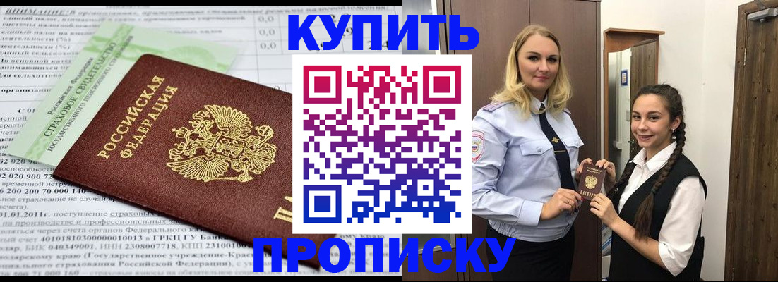 регистрация для школы в Тюменской области