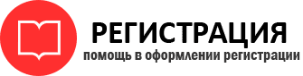 прописка в Тюменской области id712128